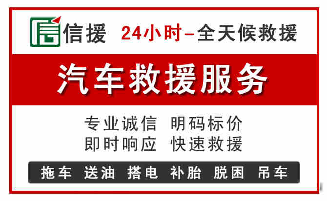 靖江中途汽车送机油