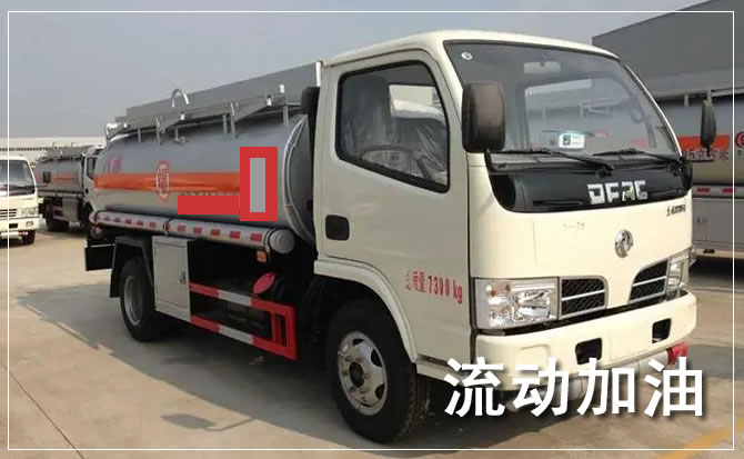 靖江道路救援汽车送机油
