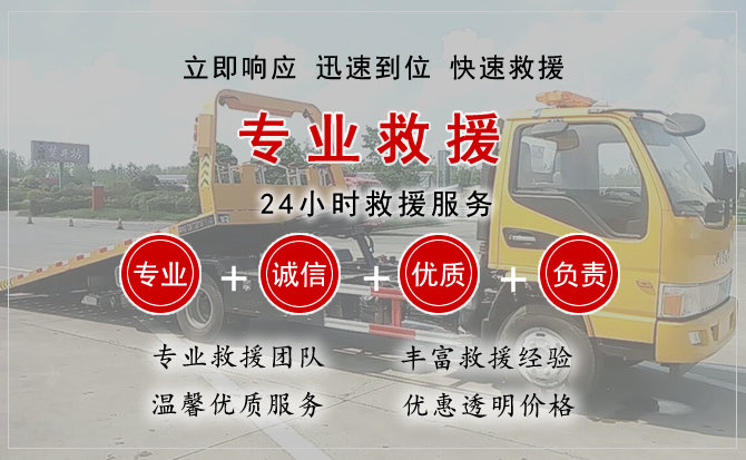 靖江汽车中途送油救援电话 靖江汽车中途送油救援电话